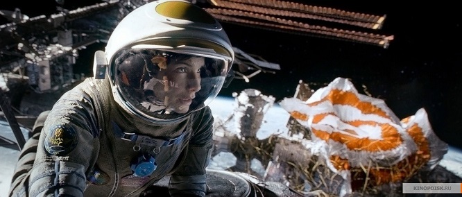 gravity-3